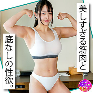 instc376ちゃんよた素人エロ動画｜よっこ 巨乳女子大生のハメ撮り体験記