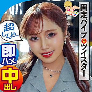 king0092斎藤あみり素人エロ動画｜りん 潮吹き女子大生の水着バイブプレイ