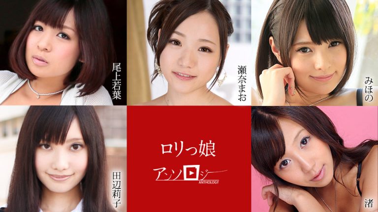 カリビアンコムおすすめ可愛い女優