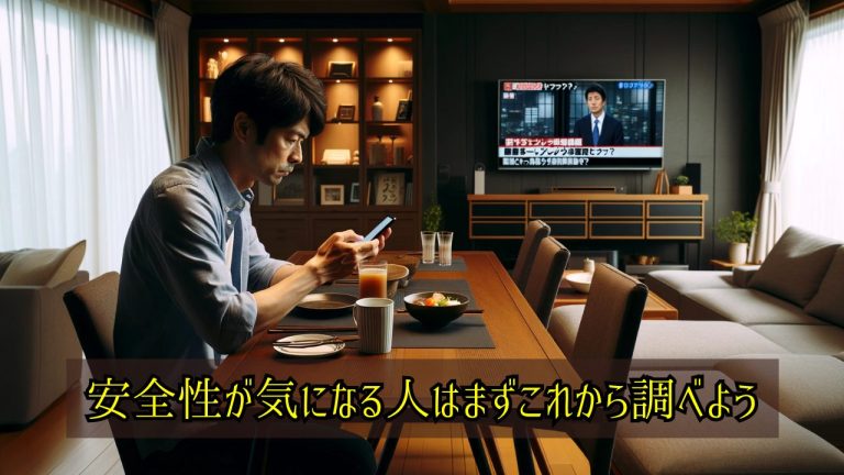 カリビアンコムの安全性に関するエビデンスの提示と入会体験談