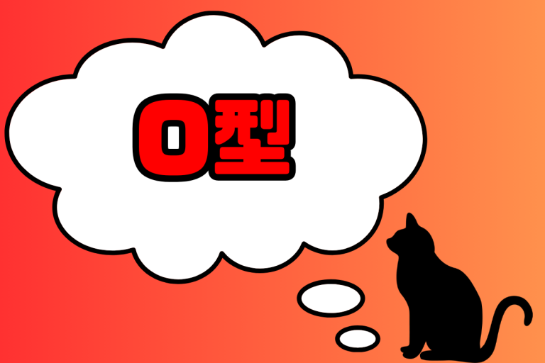 O型のAV女優一覧