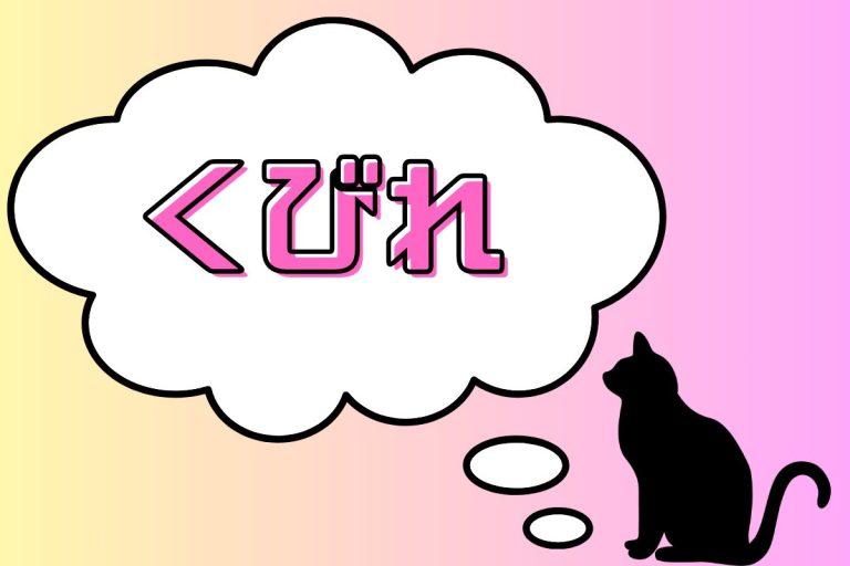クビレAV女優一覧
