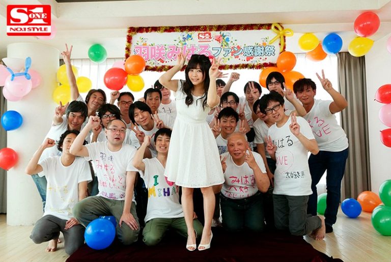 羽咲みはるファン感謝祭 本物AVアイドル×一般ユーザー20人‘ファンとSEX初解禁’ハメまくりスペシャル｜ssni00222