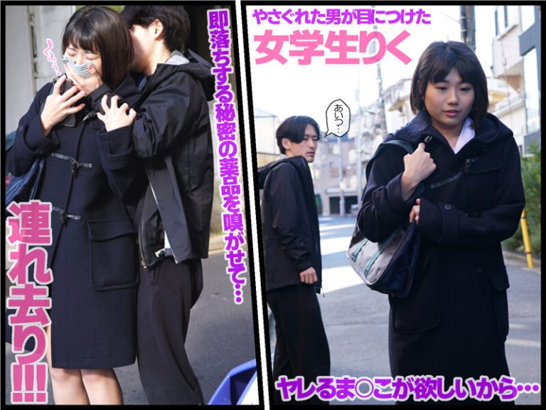 優等生調教 攫われた箱入り娘 妊娠確定の監禁性奴● 市川りく｜gvh00551