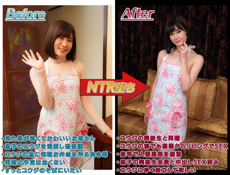 俺のお母さんは若くてかわいくて、面と向かっては言えないけど大好きだし、俺はずっと再婚してほしくないと思ってる 藤森里穂｜mkon00039