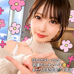 天然美月素人パイパン作品「みつき-ぎがdeれいんgdrt043」