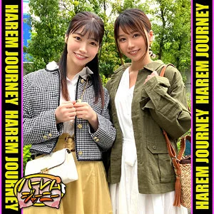 HRJN-004 – 女子大生の生乳舐め合い交互中出し3P「はなちゃん＆みなみちゃん-ハーレムジャーニー」