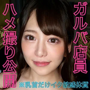 LADY452【有村のぞみ】LadyHunterレビュー｜ぷっくり乳輪に濃厚フェラ！敏感体質の潮吹きドマゾ娘を中出し調教