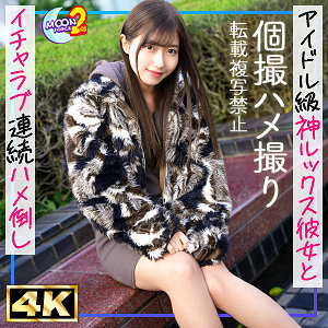 逢沢みゆ 陰毛未処理の潮吹き作品「みゆ-MOON FORCE 2nd/mfcs167」