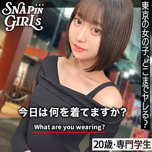 GRSP012-スケスケ下着で喘ぐM女の騎乗位絶頂「いとちゃん-ぎがdeれいんSP」